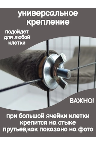 Kemirgenler İçin Kafes Rafı 229082395