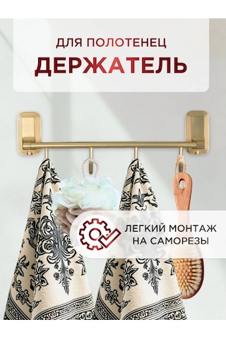 Bauheım Banyo Ve Mutfak İçin Duvara Monte Havlu Askısı 385103584 Gri