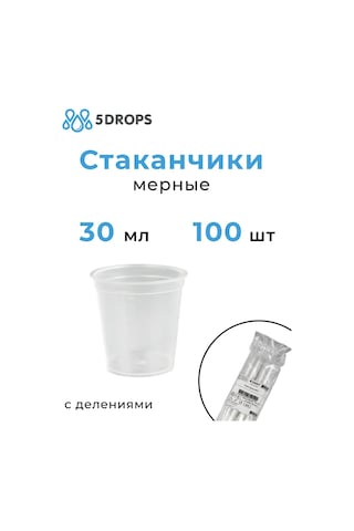 5drops Ölçekli 30 Ml Ölçü Kabı 154080261 Beyaz