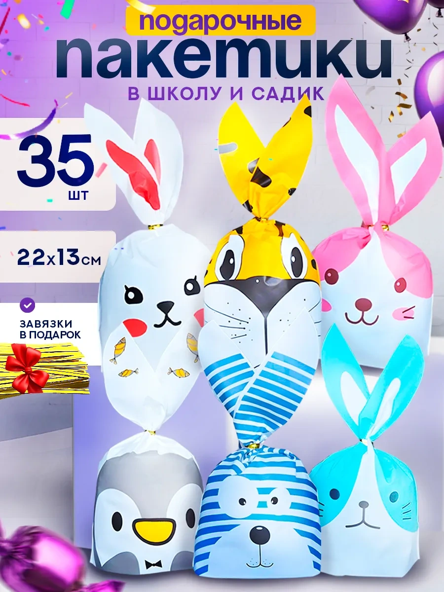 Podarocnye Pakety V Detskij Sad Vıvacolıbrı Anaokulu İçin Şekerlikler 145462840