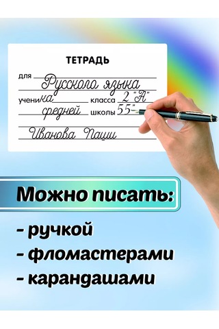 Stickerway Defterim İçin Yapıştırmalı Etiketler. Beyaz. 215761512