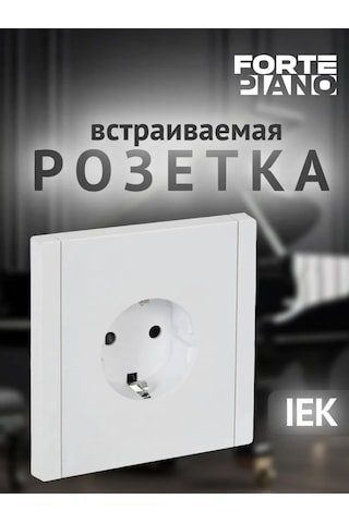 Iek Toparlı Ve Vidalı Sabitlemeli Topraklamalı Priz 331908700 Ürün Kodu Fp-r14-16-k01