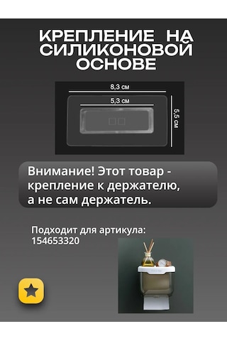 Anfeo Tuvalet Kağıdı Tutucu Montajı 309680376 Beyaz