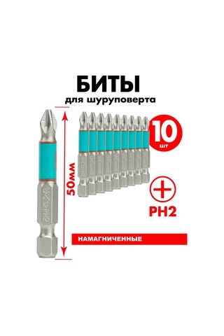 Whirlpower Matkap Ve Vidalama İçin Ph2 50 Mm 10 Adet Manyetik Uçlar 276809846