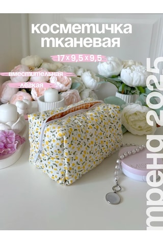 Gresna Kadınmentar Çiçek Desenli Kumaş Makyaj Çantası 398641627