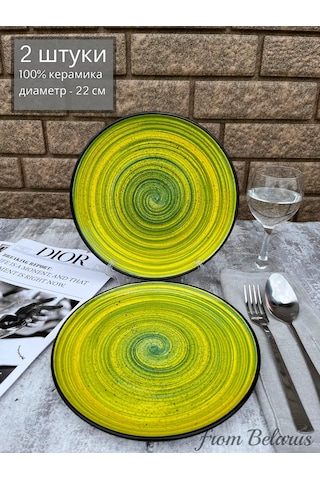 Ylla 2 Parça 22 Cm Seramik Yemek Tabağı S 428283617 Gri