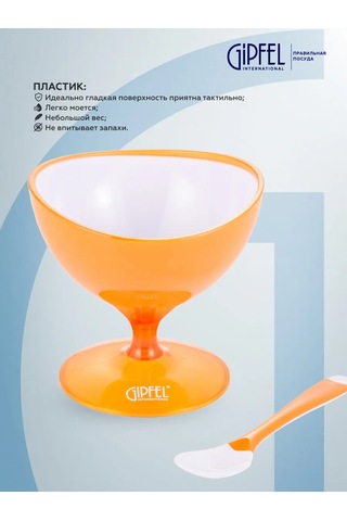 Gipfel Lumino Krem Peçeteleri 83280131