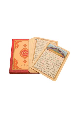 Amme Cüzü Kartları