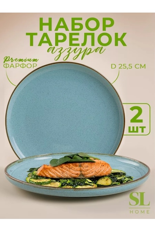 Sl Home 2 Adet Azura Servis Tabağı Seti, Ø 25,5 Cm Porselen 200580854 Açık Mavi