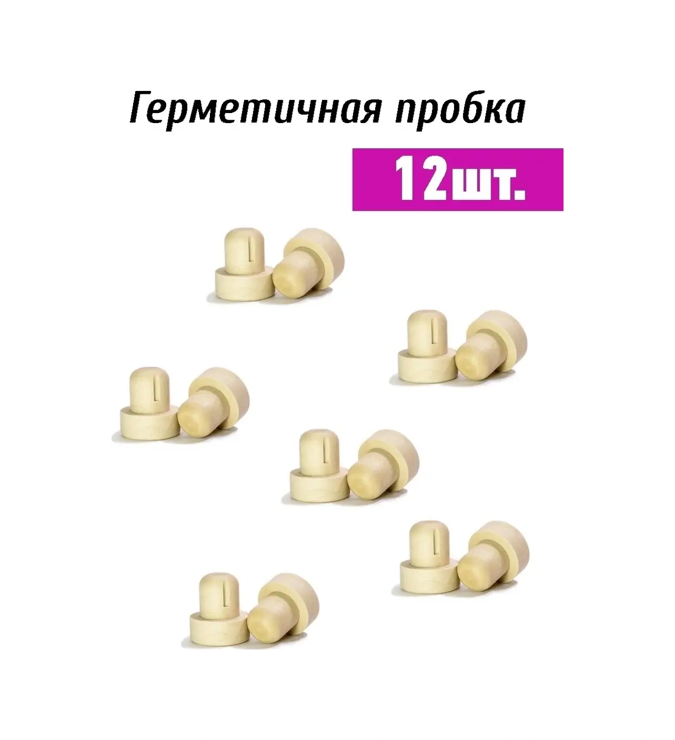 Crafy 12 Adet Mantarlı Şişe, Likörler İçin 46084534 Şeffaf