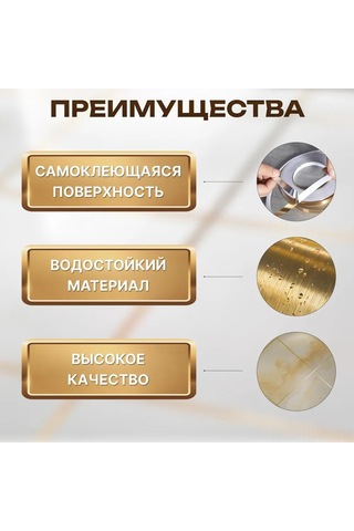 Honmex Altın Renkli 1cm Genişlikli 50m Uzunlukta Suya Dayanıklı Pvc Dekoratif İç Mekan Sticker Bandı Altın