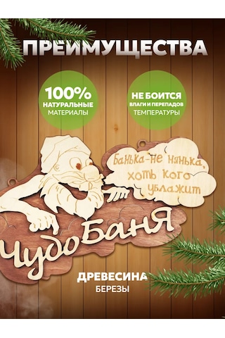 Bannye Stucki Yazılı Banyo Ve Sauna Tabelası 431796036 Bej