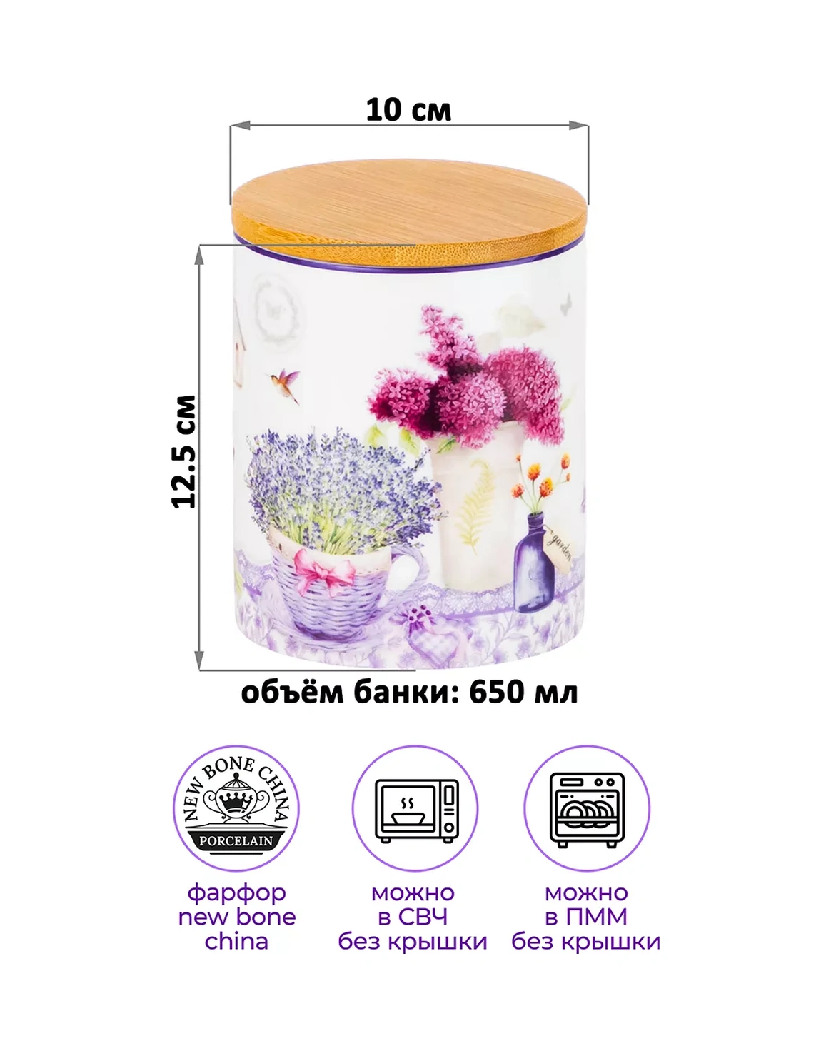 Elan Gallery Lavanta Kavanozu, 650 Ml 264391771 Leylak