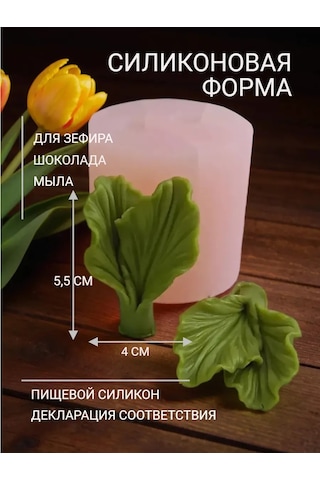 Koroleva Formy 3d Lale Yaprakları Silikon Kalıp 193727596 Diğer