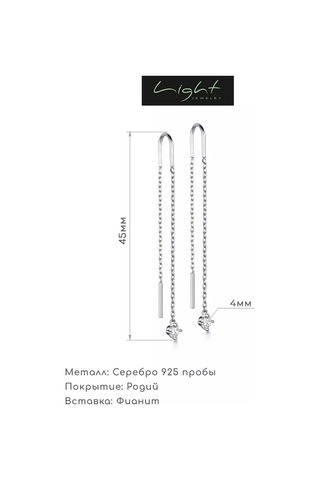 925 Lıght Gümüş Uzun Küpeler, Mücevherler 136015657 Diğer