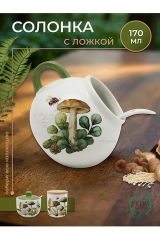 Prıma Collectıon Mantar Hikayesi 170 Ml Tuzluk Bıçaklı 385798143 Beyaz