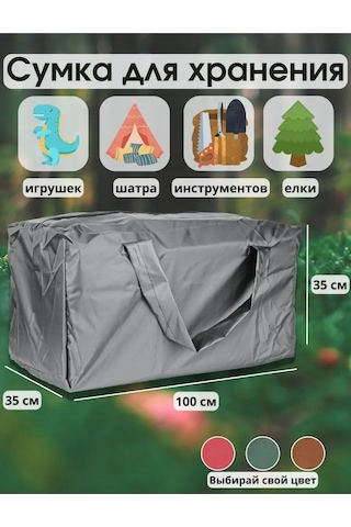 Sebo Noel Ağacı, Süs, Eşya, Giyim, Ayakkabı Saklama Çantası 100 Cm 152620851 Gri