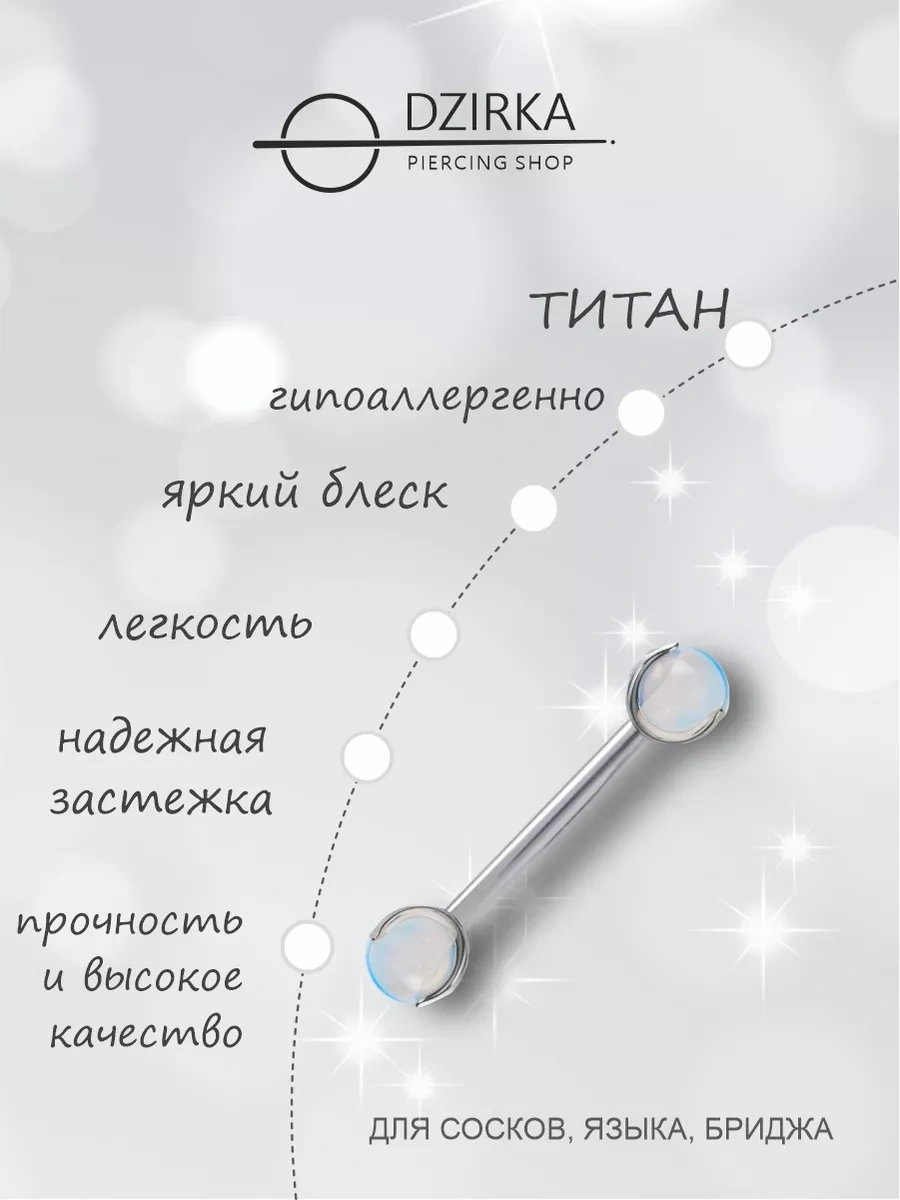 Dzirka Dil Ve Kulak Piercing Barı 122801960 Açık Sarı