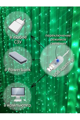 Vokındom 3x3 Kamelya İçin Işık Perdesi 176862830 Naneli