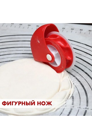 Geeksen El İşli Pasta Kesici Seti: Dalgalı Ve Kıvrımlı Desenli Pastry Cutter, Mutfak Hamur Kesme Aracı Kırmızı