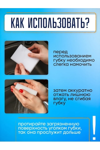 Crafy Temizlik İçin Melamin Sünger 40 Ad 378954374