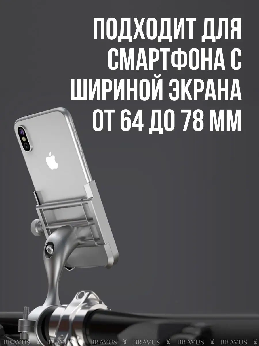 Bravus Bisiklet Gidonu, Scooter, Motosiklet Ve Bebek Arabası İçin Telefon Tutucu 165436395 Gri