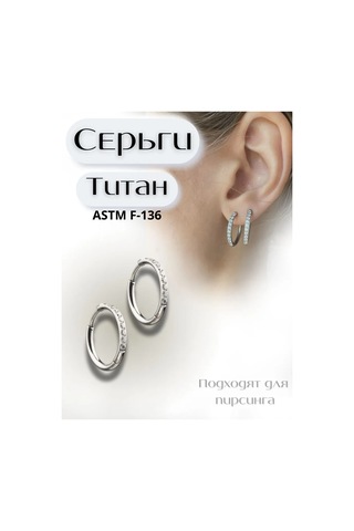 Visla Jewelry Tantan Nakışlı Titanyum Yüzük Küpeler 263506872 Diğer