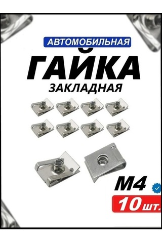 Rsimente M4 Sıva Krikosu Paslanmaz Çelik 10 Adet 269225882