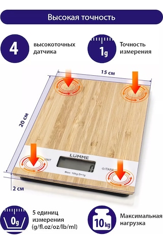Lumme Mutfak Kütahyası Bambu, Termometre, 2gr-10kg, 1gr 176013430