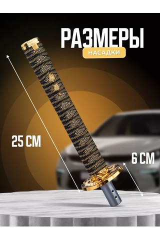 Necessary Car İtems Evrensel Dekoratif Katan Vites Kolu 191986327 Altın Rengi