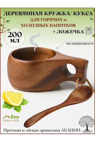 Eco-home.stıle Ahşap Mutfak Eşyası Kupa Kupa Kaşıkla Birlikte 211107444 Ahşap