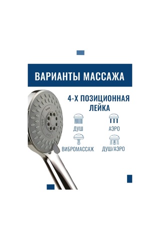 Argo Masajlı 4 Modlu Duş Başlığı 169327665 Gri