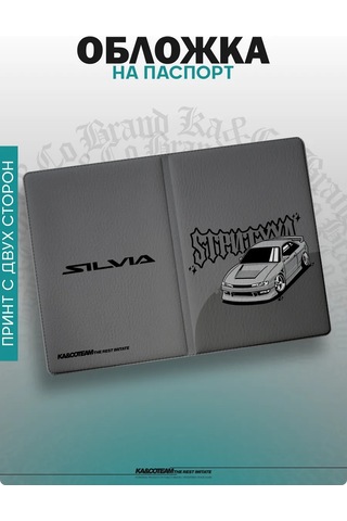 Ka&co Silvia Striutukh Tasarımlı Pasaport Kılıfı 288543993 Beyaz