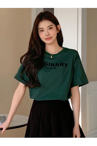 Maginary Süprem T-shirt -nefti Yeşili Baskılı Oversize Bisiklet Yaka Kısa Kol Tişört Nefti Yeşili