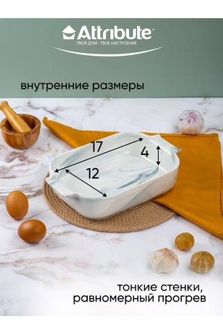 Attrıbute 900 Ml Porselen Fırın Kabı 220824066 Beyaz