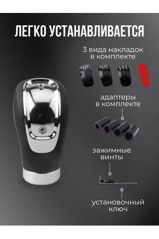 Rtı Evrensel Vites Topuzu Otomatik Manuel Vites İçin 167825315 Siyah