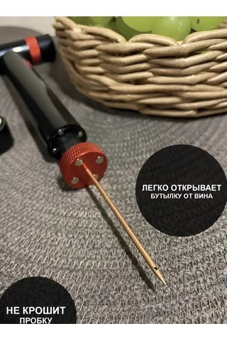 Homeaplian Şarap İçin Kamp Vakumlu Pnömatik Tirbuşon 430044167 Siyah