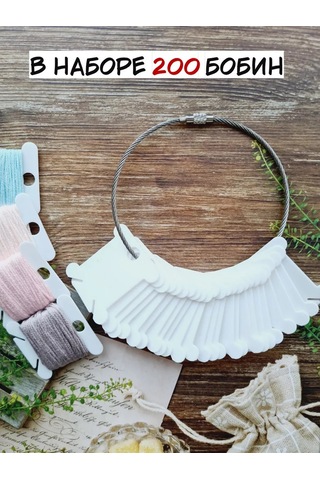 Arthobbit Çeyiz İpliği İçin Plastik Masurlular 243645024