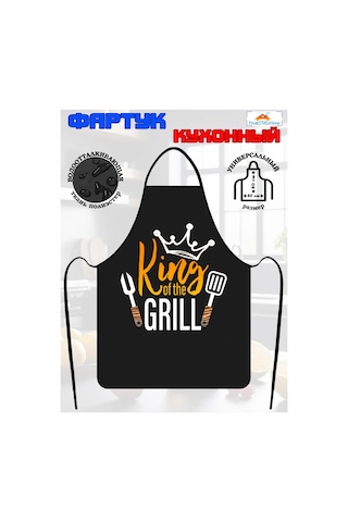 Yourlovelyhome Erkekler İçin Şakadolu Komik Mutfak Önlüğü 274769603 Siyah