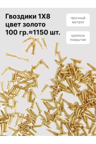 Decupe Vişneli Çubuklar 1x8, 100 G 237277961 10