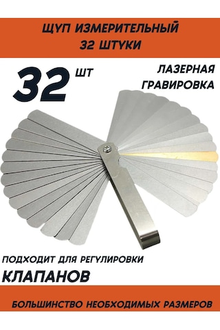 Miksmarket Boşluk Ölçüm Ve Valf Ayar Çubuğu 32 Parça 227908779