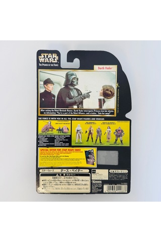 Darth Vader Figure Star Wars The Power Of The Force