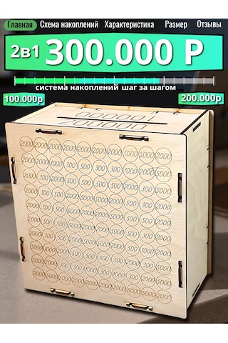 Fanerbet Para Kumbarası 386257372