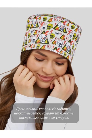 Dr. Lucky Pamuklu Tıbbi Kafatası Başlığı 339060067