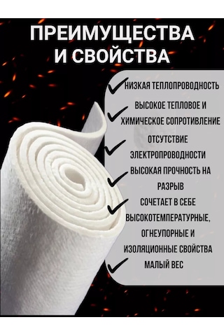 Boross Ateşe Dayanıklı Battaniye, Pptech Blanket 1150 235549830