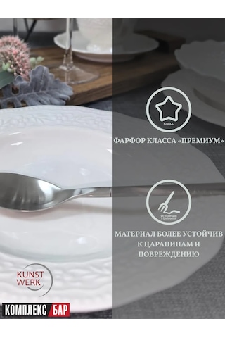 Kunstwerk Derin Tabak Ephoria 250 Ml 376429101 Beyaz