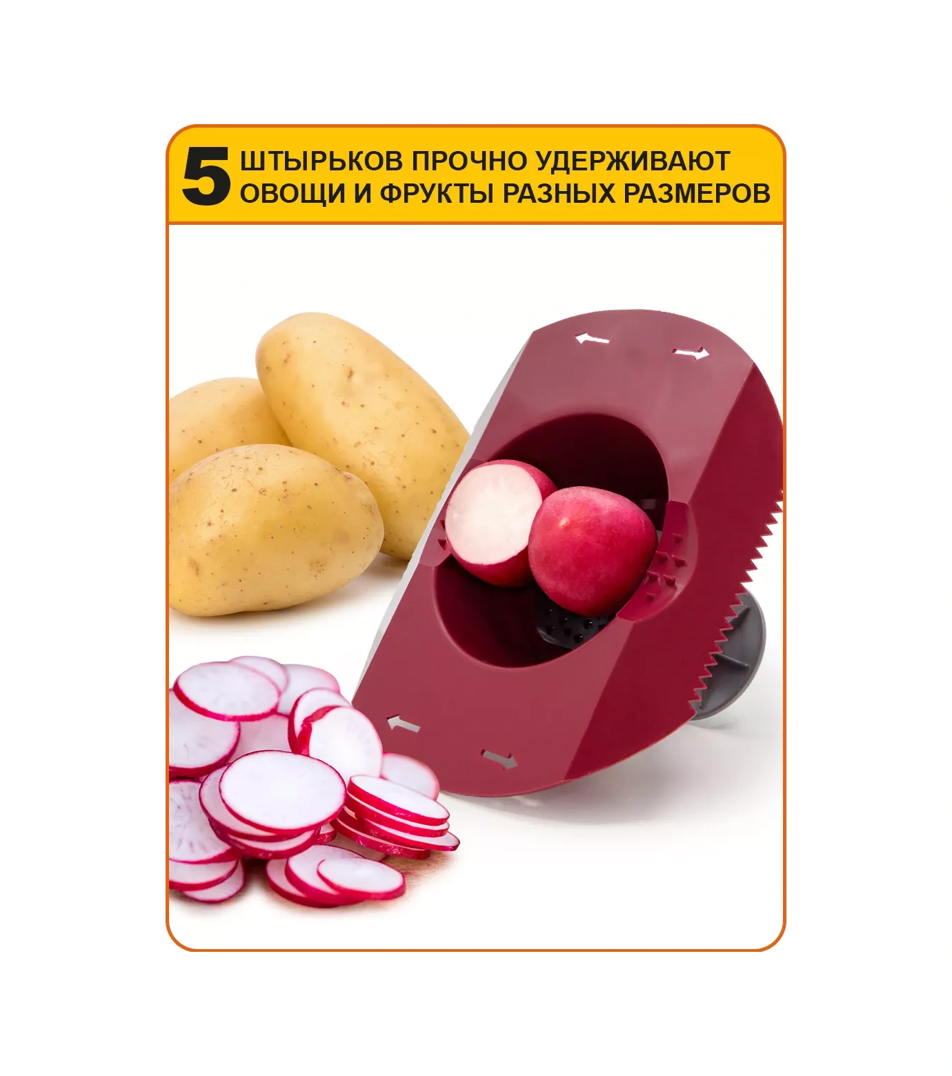 Borner Her Türlü Rendeler Ve Sebze Doğrayıcılar İçin Meyve Tutacağı 4343756 Bordo