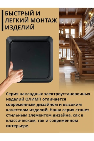 Unıversal Tek Tuşlu Yüzeye Monte Anahtar 321478501