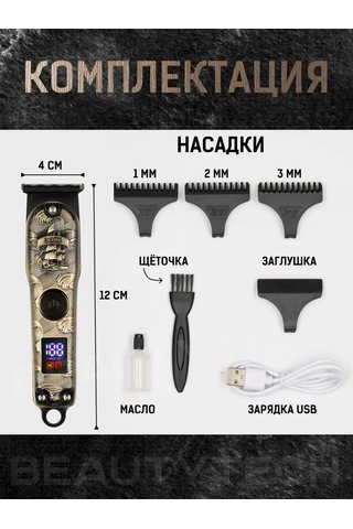 Cronier Sakal Ve Bıyık Kesimi İçin Düzeltici 239071238