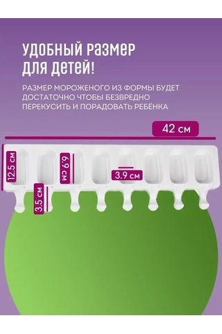 Sweetliveofficial Dondurma Kalıbı 243320750 Beyaz